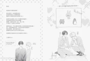 第193頁圖