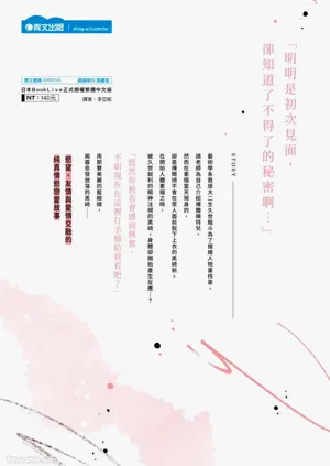 第194頁圖