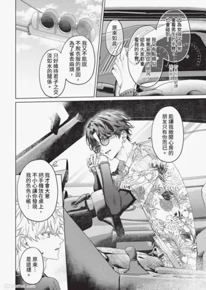 第97頁圖