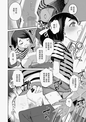 第12頁圖