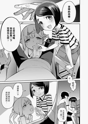 第7頁圖