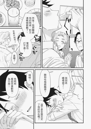 第111页图