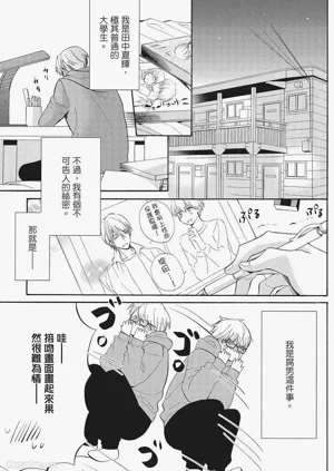 第133页图