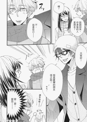 第204页图