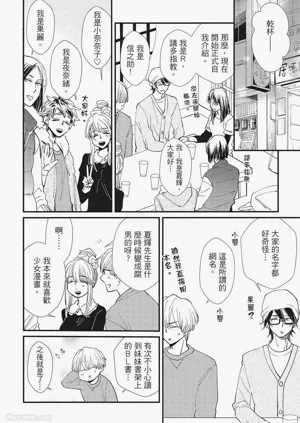 第206页图