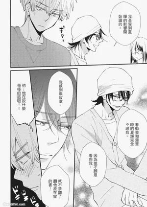 第208页图