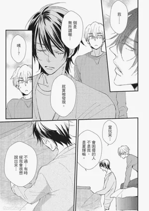 第213页图