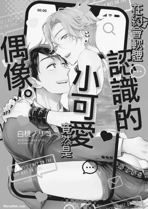第3页图
