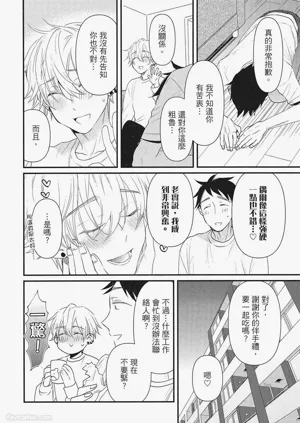 第74页图