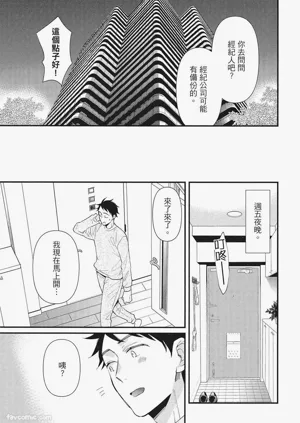 第81页图