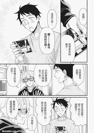 第83页图