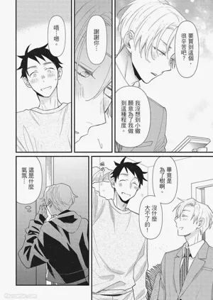 第88页图