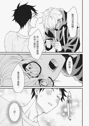 第97页图