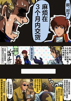 第106頁圖