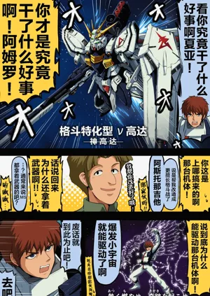 第108頁圖