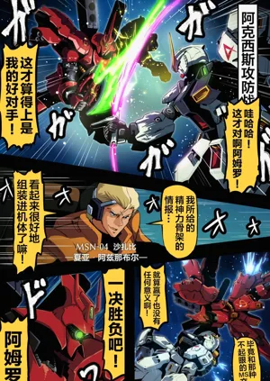 第120頁圖