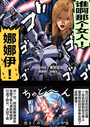 第123頁圖