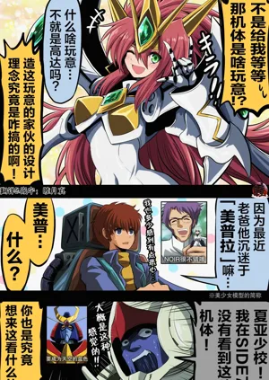第140頁圖