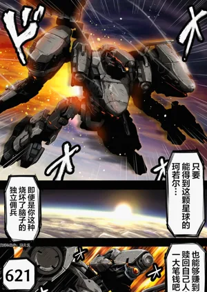 第146頁圖