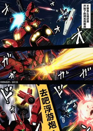 第190頁圖