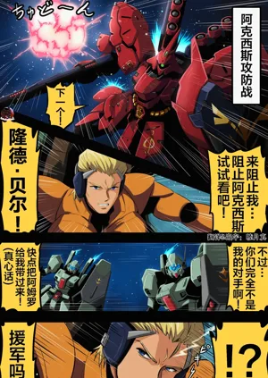 第194頁圖