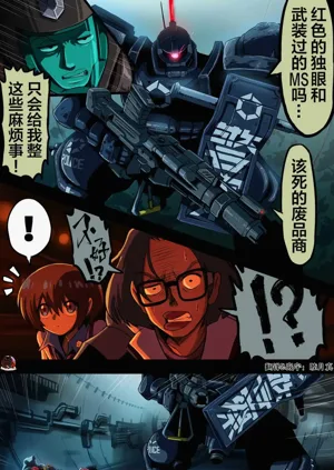 第2頁圖