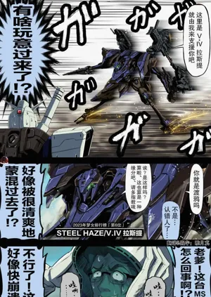 第201頁圖