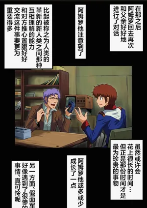 第50頁圖