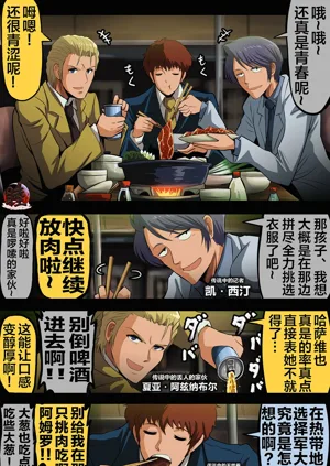 第64頁圖