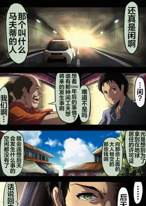 第66頁圖