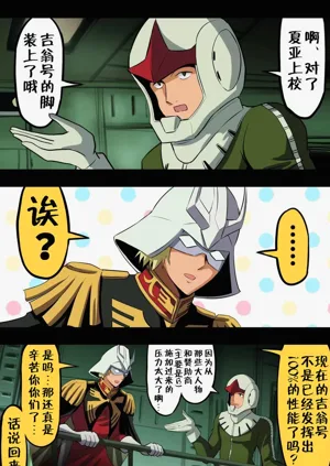第81頁圖