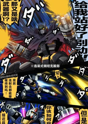 第95頁圖
