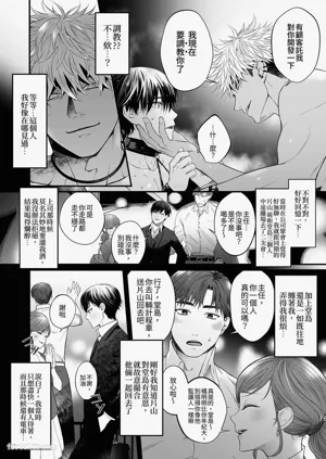 第10页图