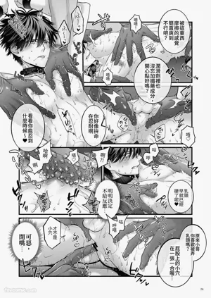 第25页图