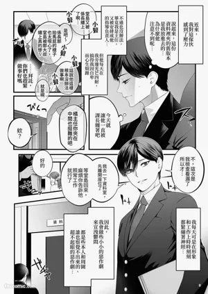 第5页图