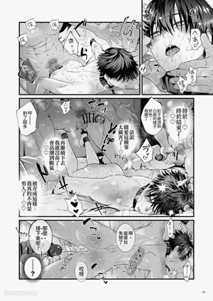 第59页图