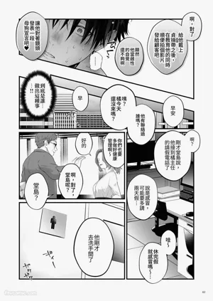第61页图