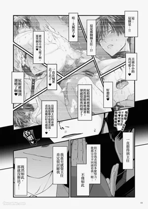 第63页图