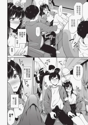 第155頁圖