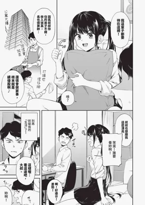 第48頁圖