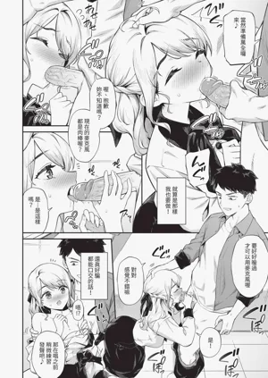 第7頁圖