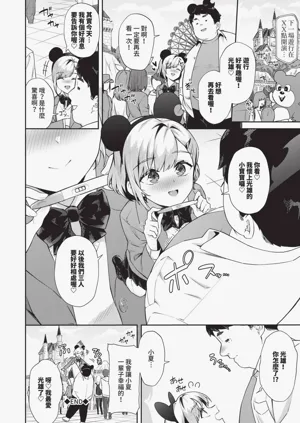 第85頁圖