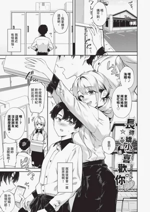 第86頁圖