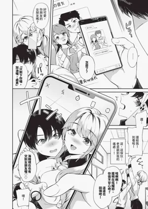 第87頁圖