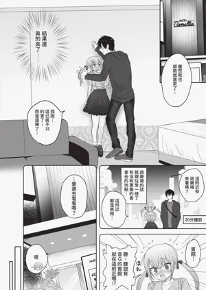第159頁圖