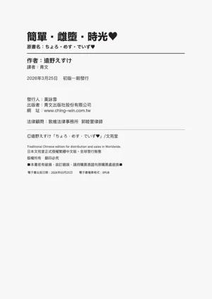 第199頁圖