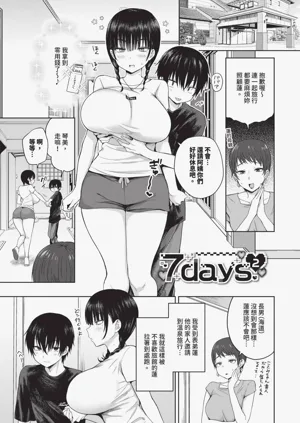 第28頁圖