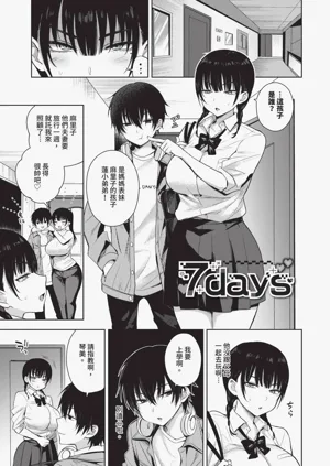 第4頁圖
