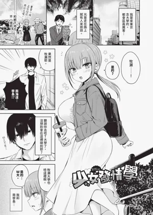 第74頁圖