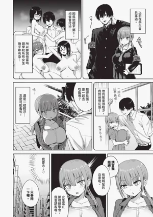 第75頁圖